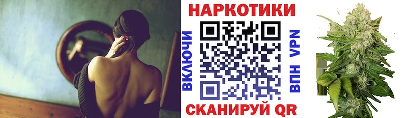 Где купить наркотики Орск Героин Марихуана Галлюциногенные грибы Меф мяу мяу Alpha PVP ГАШ