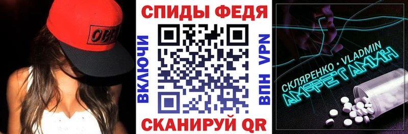 АМФ Розовый где продают наркотики kraken маркетплейс Орск