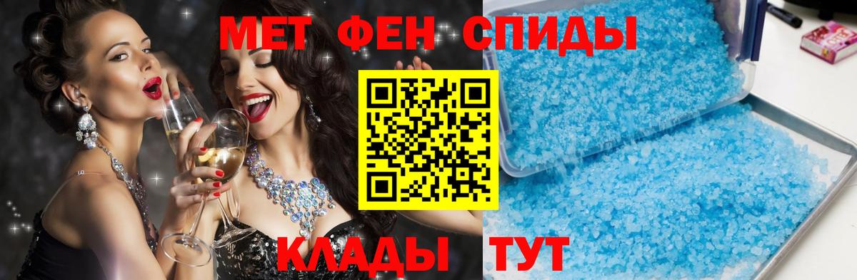 Псилоцибиновые грибы Орск