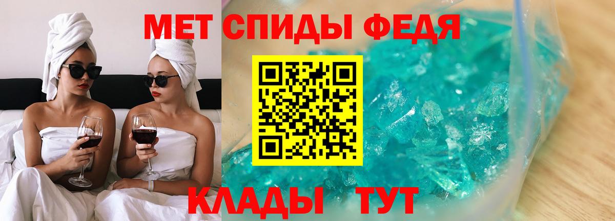 Орск  Amphetamine 98%  АМФЕТАМИН  Вход с VPN 