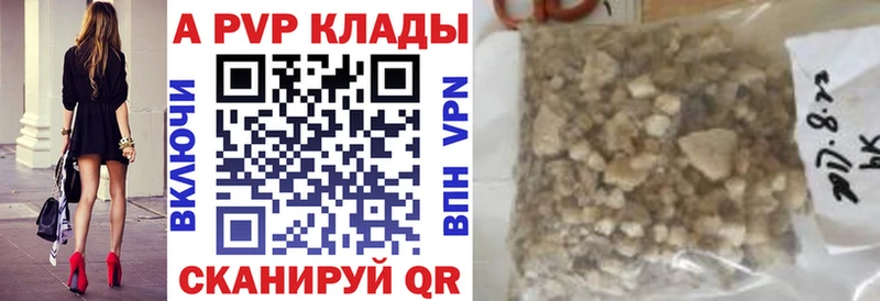 A-PVP СК  Орск 
