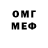 Метадон VHQ Vuk Karapandza