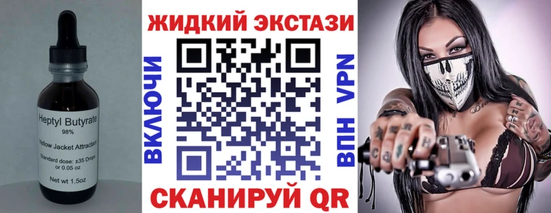 где купить   mega как зайти  Бутират 99%  Орск 