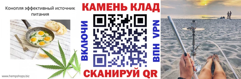 дарнет шоп  Орск  Cannafood марихуана 