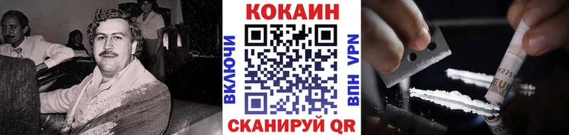 Cocaine VHQ  Орск 