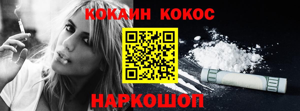Меф МЯУ МЯУ   A PVP СК   Вход с VPN  Орск  ГАШ 