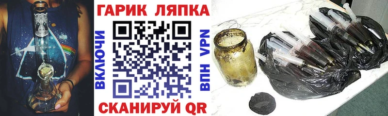 ГАШИШ хэш Орск