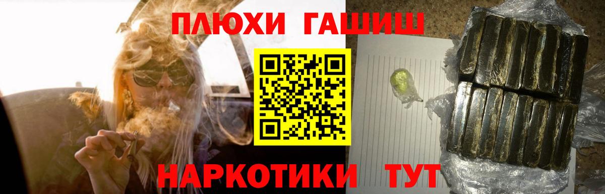 ГАШИШ Premium  Гашиш  Орск  ГАШИШ Ice-O-Lator 