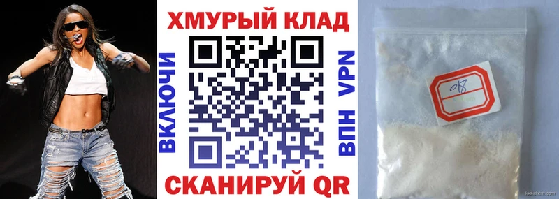 ГЕРОИН герыч  Орск 