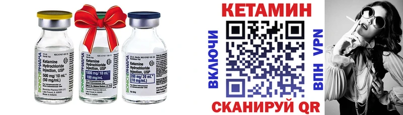что такое наркотик  Орск  КЕТАМИН VHQ 