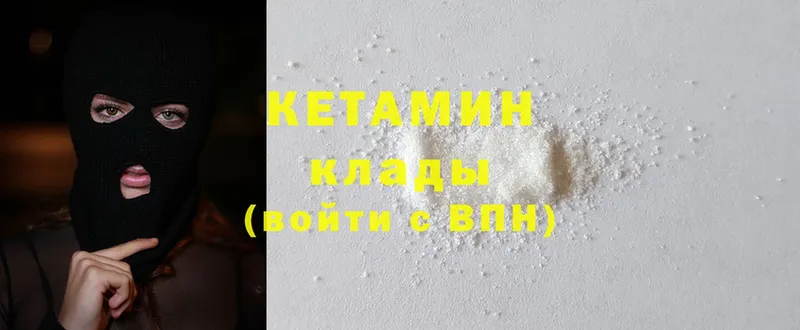 Кетамин ketamine  купить закладку  МЕГА ТОР  Орск 