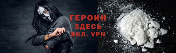 кокаин Михайловск