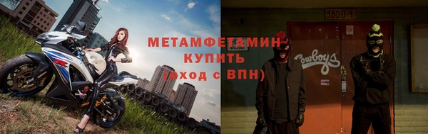 спайс Мегион