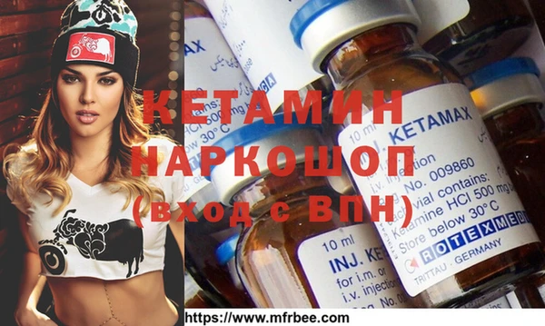 мяу мяу кристалл Верея