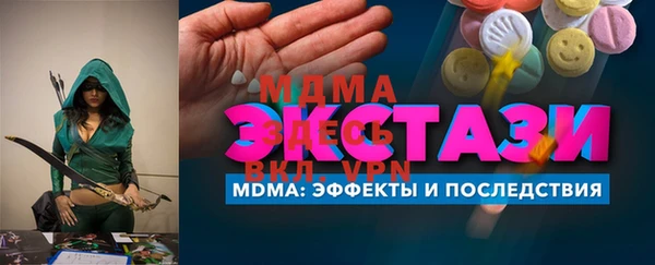 героин Карталы