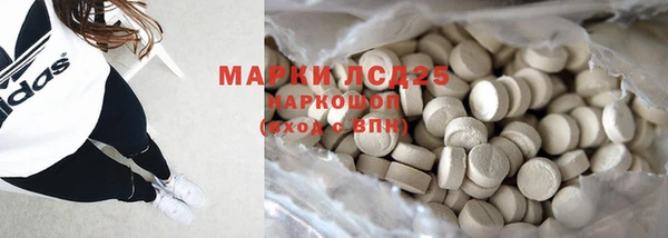 кокаин Михайловск