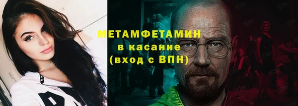 кокаин Михайловск