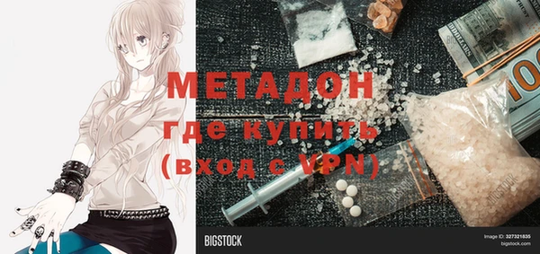 метамфетамин Чегем