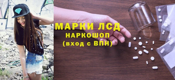 мдма Михайлов