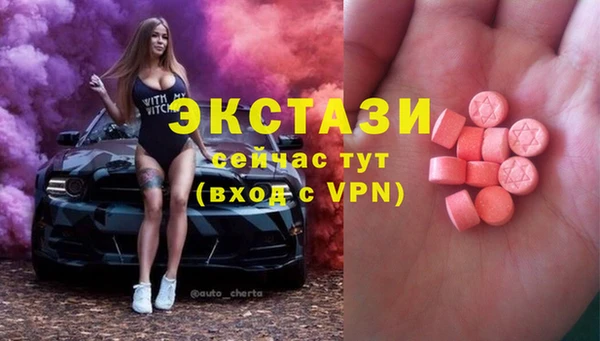 кокаин Михайловск