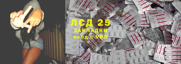 кокаин Михайловск