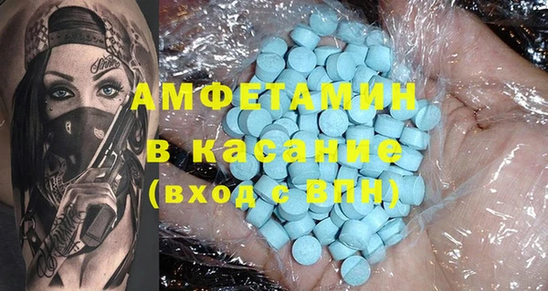 кокаин VHQ Заволжск