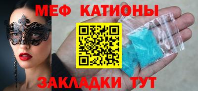 прущая мука Бугуруслан