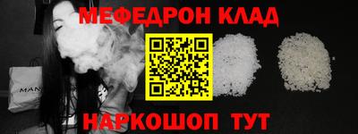 первитин Будённовск