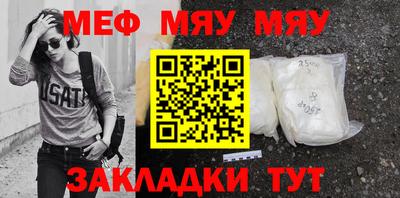 первитин Будённовск
