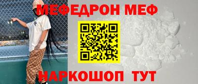 гашишное масло Бийск