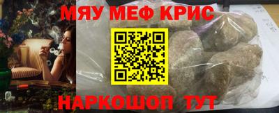 первитин Будённовск
