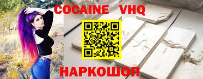 первитин Будённовск