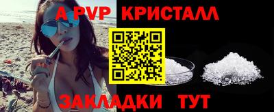 мдма Беслан