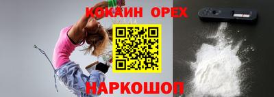 дживик Берёзовский