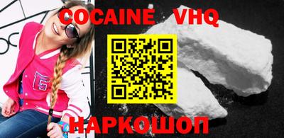 мдма Беслан