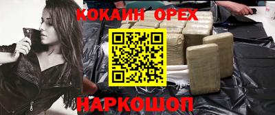 мдма Беслан