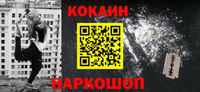 гашишное масло Бийск