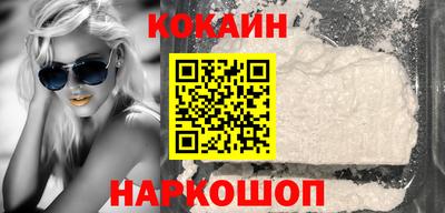 первитин Будённовск