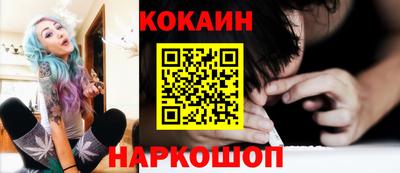 гашишное масло Бийск