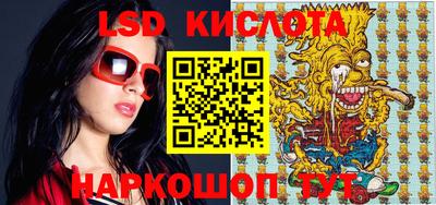 мдма Беслан