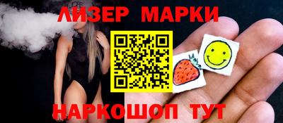 соль ск Абакан