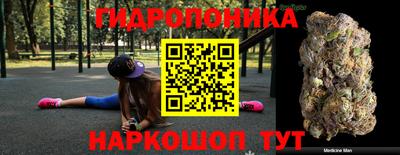 мдма Беслан