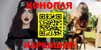 гашишное масло Бийск