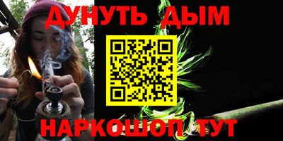 МДМА Бузулук