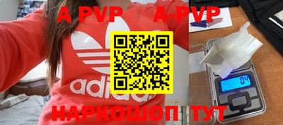 мдма Беслан