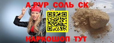МДМА Бузулук
