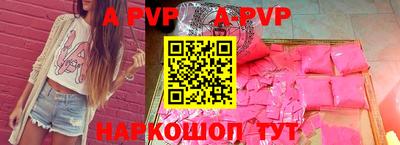 гашишное масло Бийск