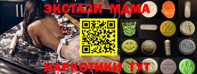 прущая мука Бугуруслан