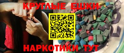 прущая мука Бугуруслан