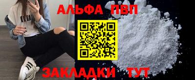 гашишное масло Бийск